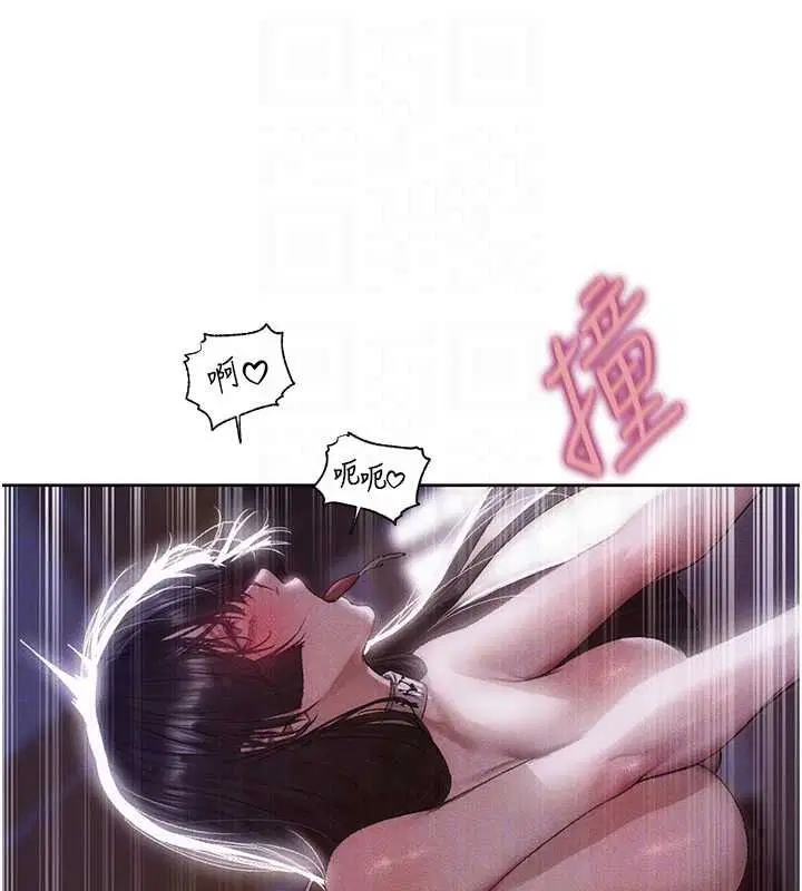 第135話-正式收服巨乳劍后♥