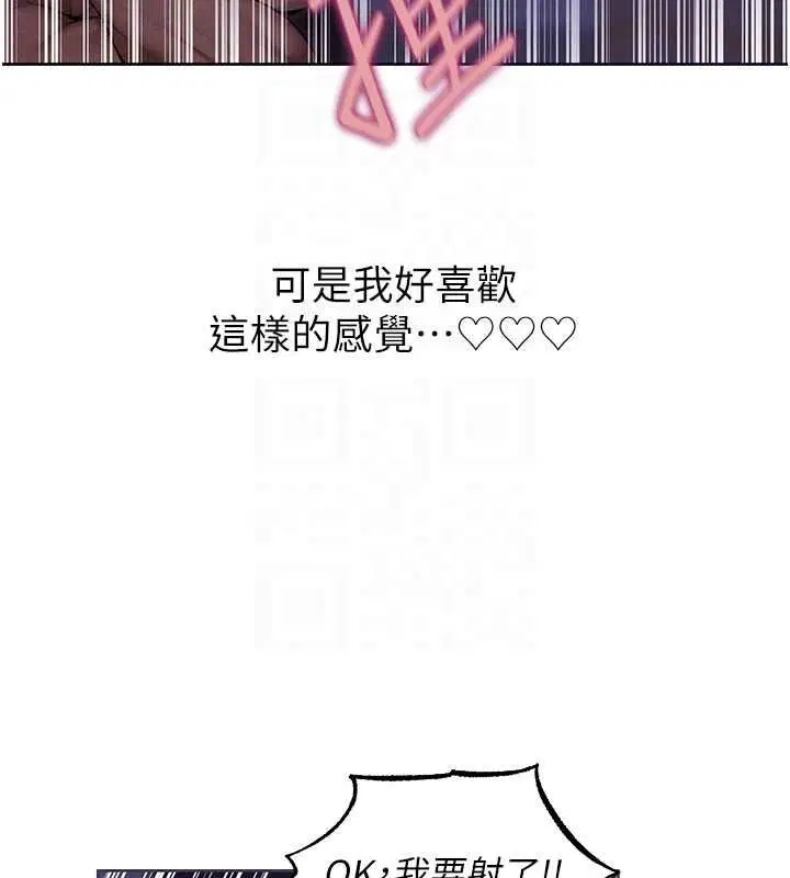 第135話-正式收服巨乳劍后♥