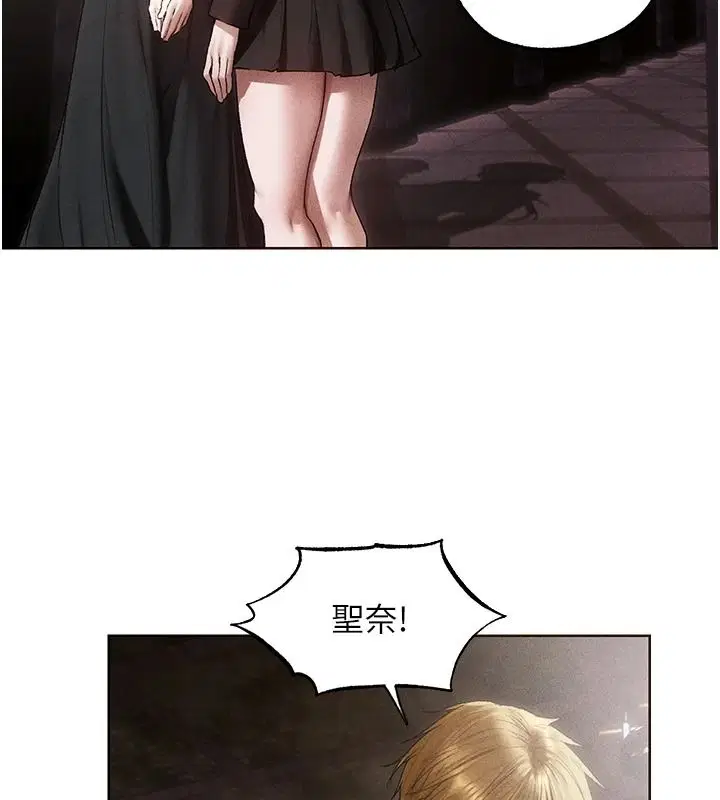第136話-從女人身上找活路_