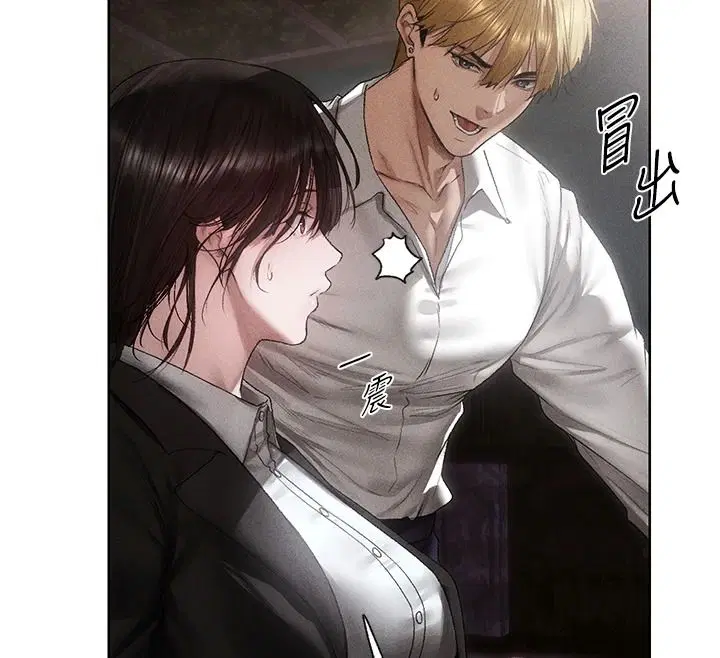 第136話-從女人身上找活路_