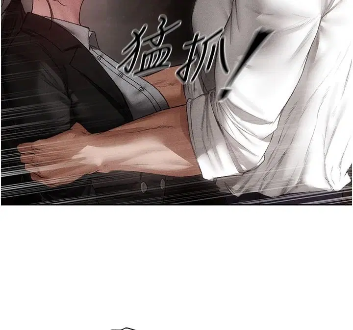 第136話-從女人身上找活路_