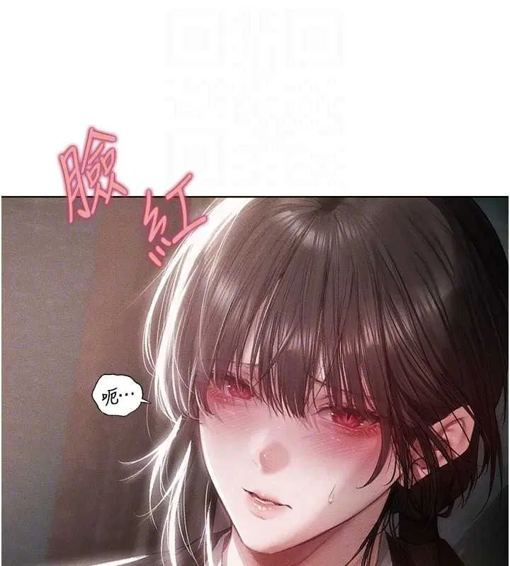 第136話-從女人身上找活路_