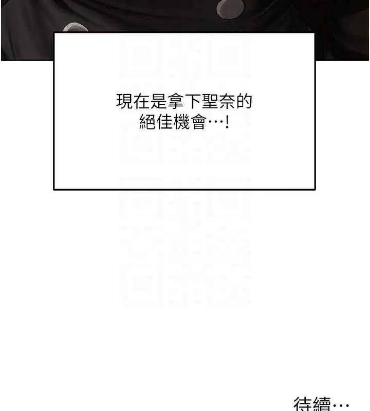 第136話-從女人身上找活路_