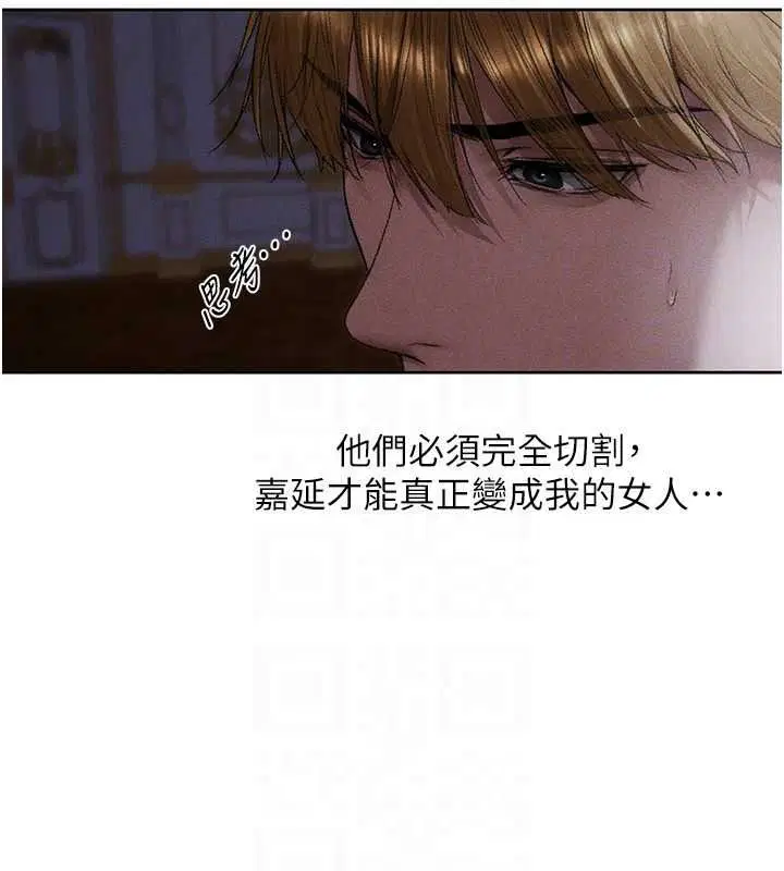 第136話-從女人身上找活路_