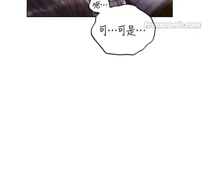 第136話-從女人身上找活路_