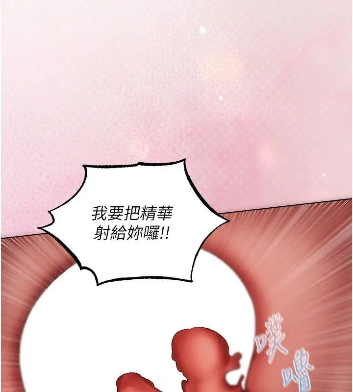 第136話-從女人身上找活路_