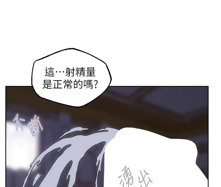 第136話-從女人身上找活路_