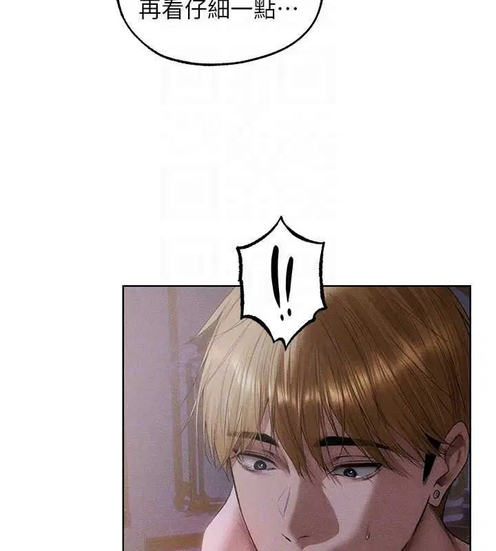 第136話-從女人身上找活路_