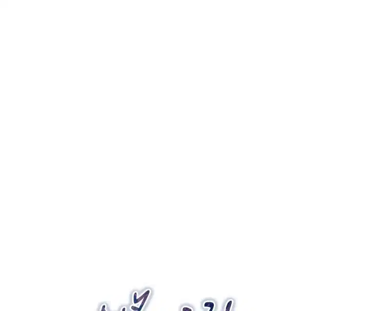 第136話-從女人身上找活路_