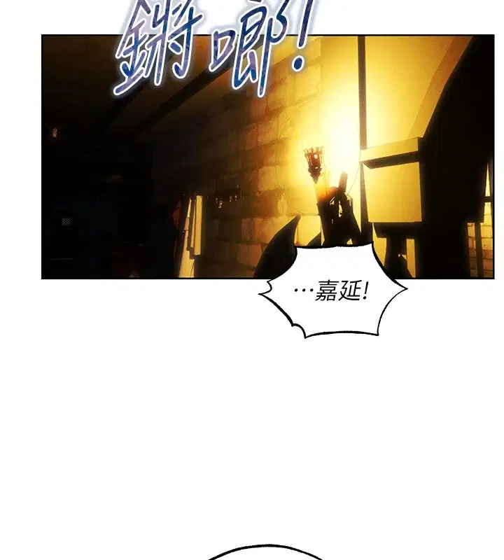 第136話-從女人身上找活路_
