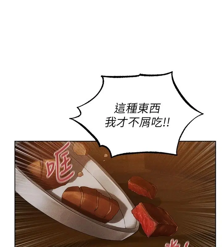 第136話-從女人身上找活路_