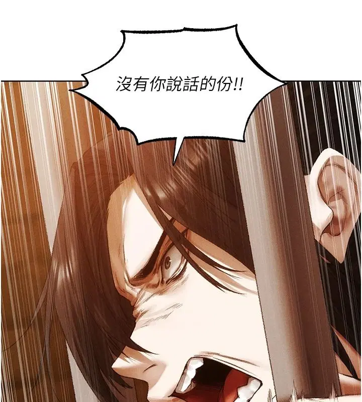 第136話-從女人身上找活路_