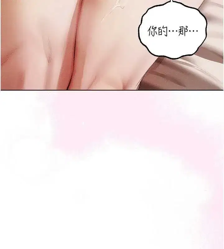 第138話