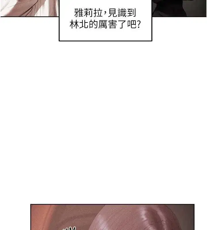 第138話