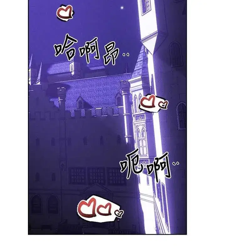 第138話