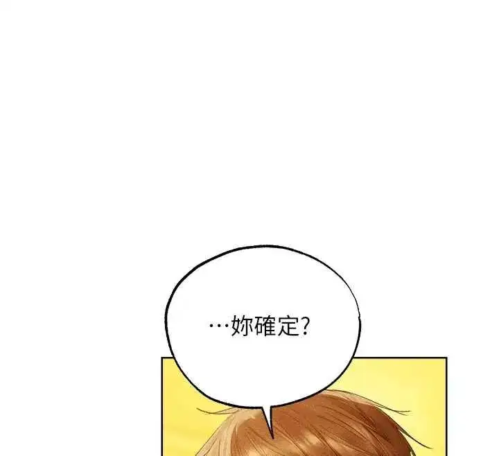 第138話