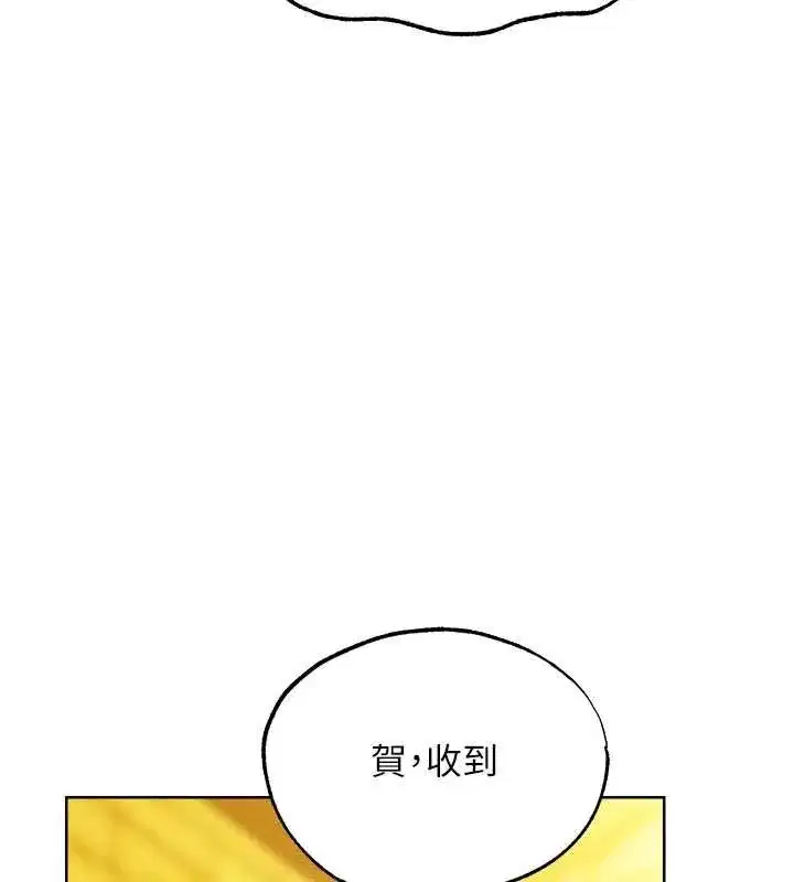 第138話