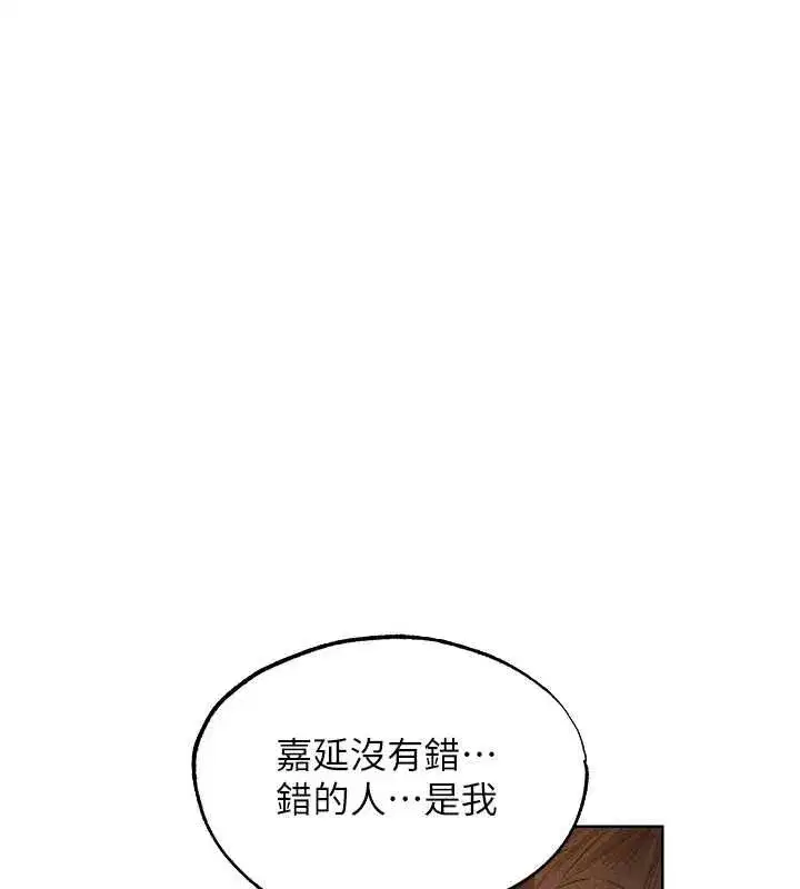 第138話