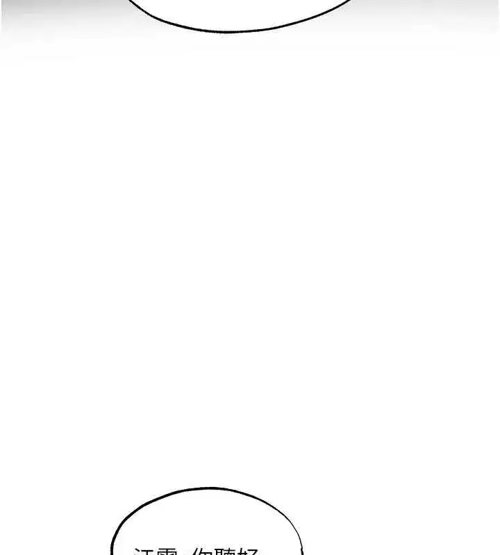 第138話