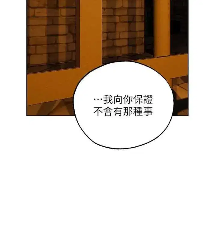 第138話
