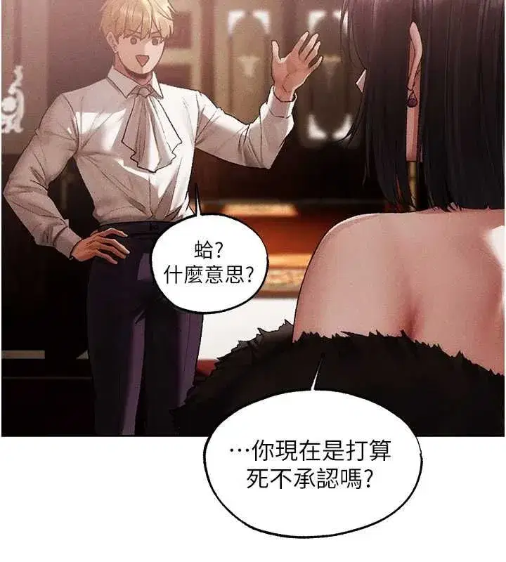 第138話