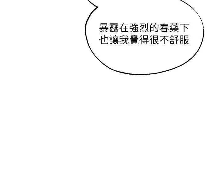 第138話