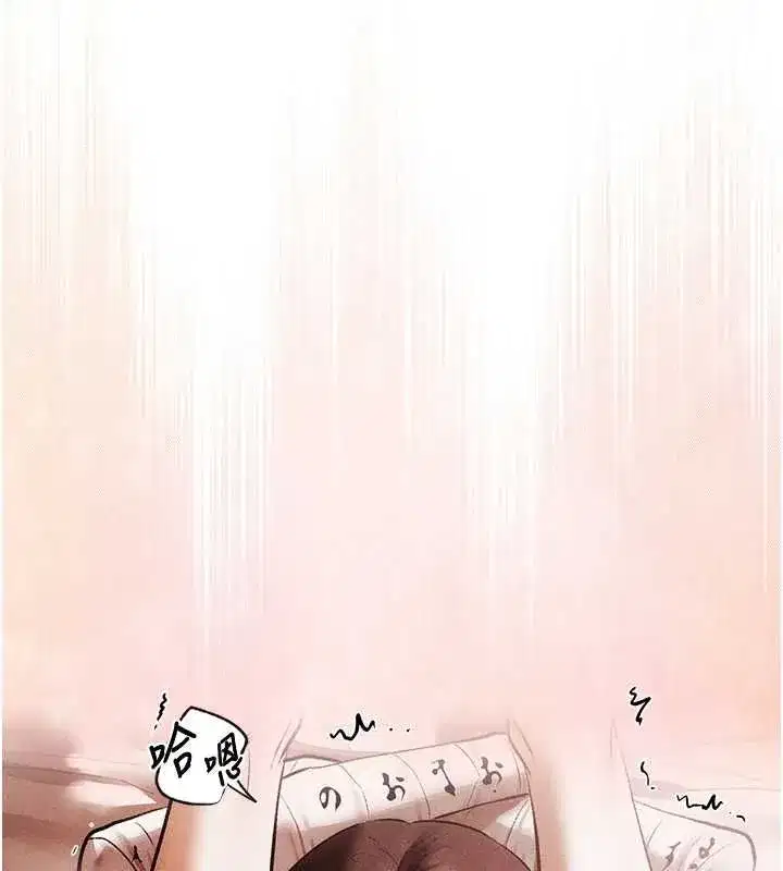 第138話