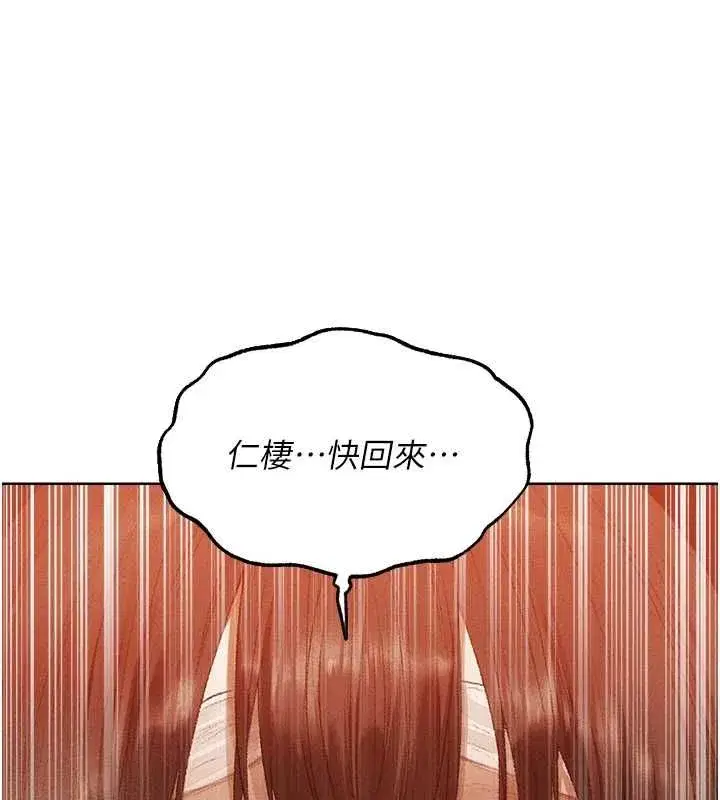 第138話