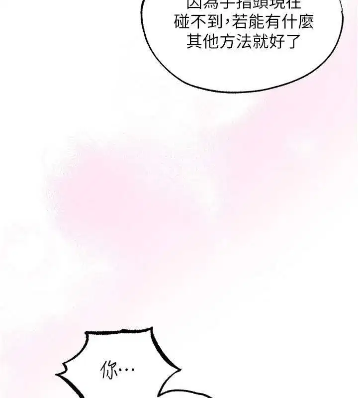 第138話