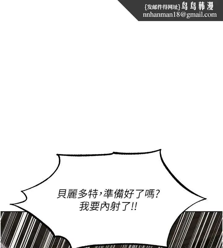 第146話