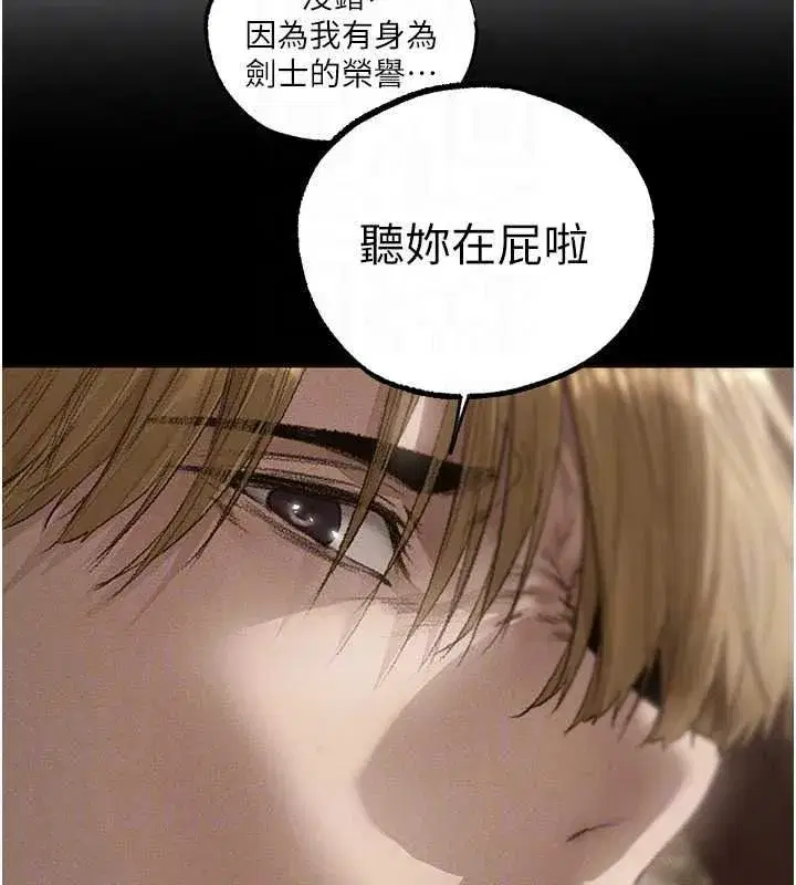 第146話