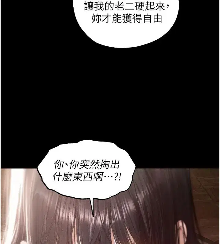 第146話