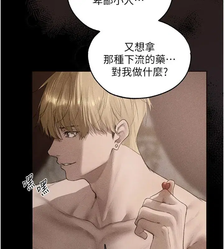 第146話