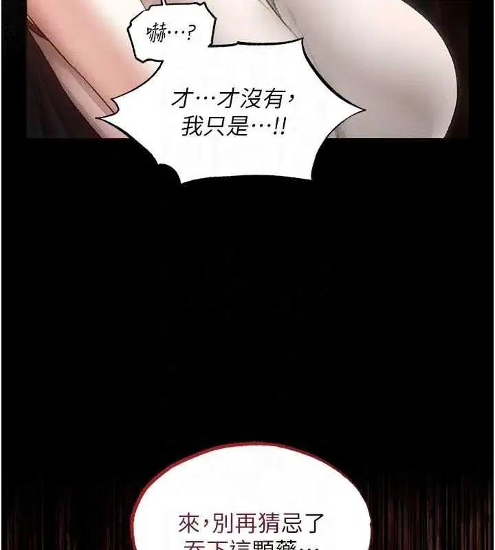 第146話