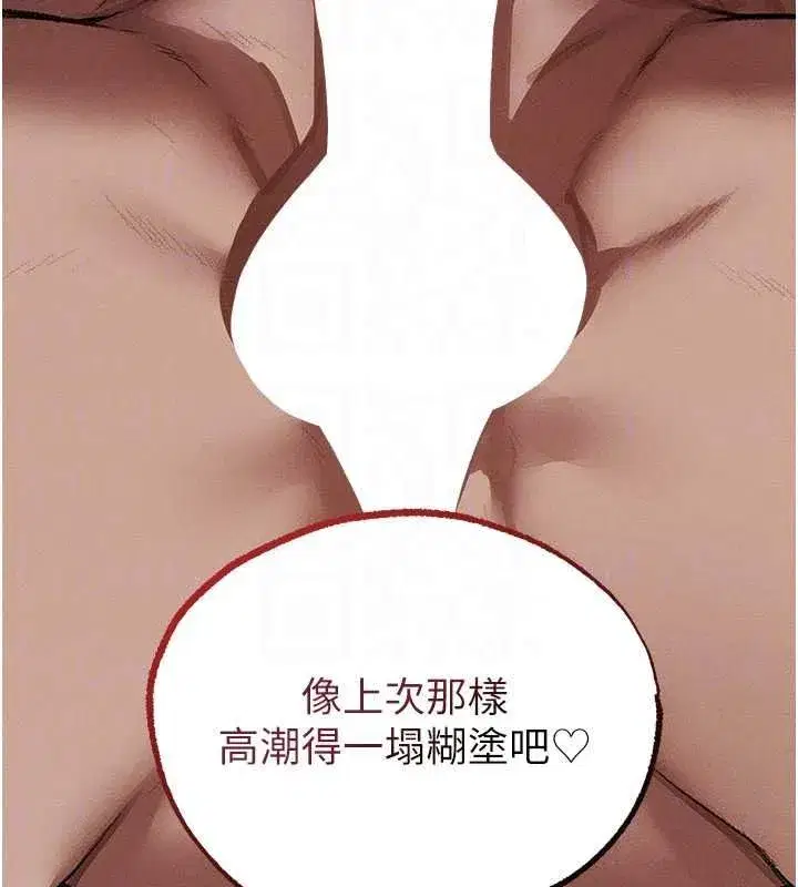第146話