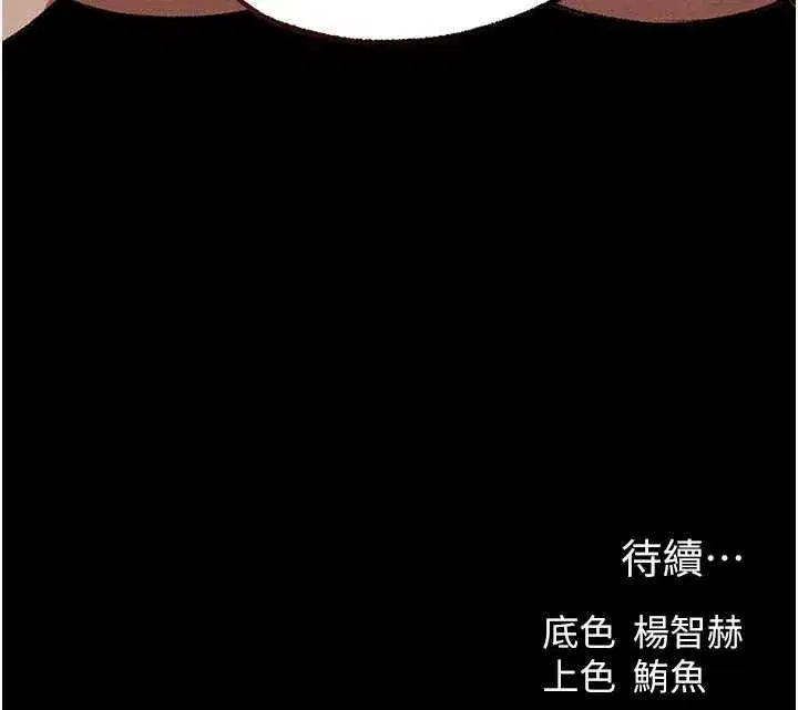 第146話