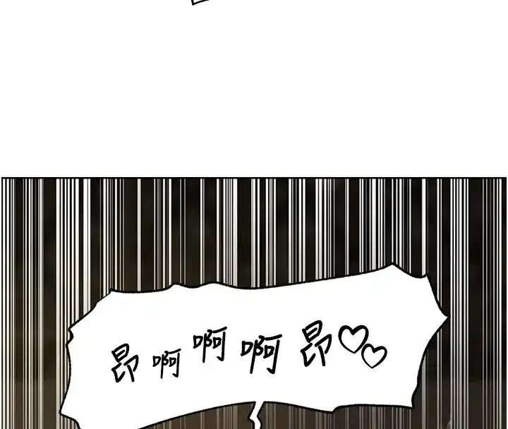 第146話