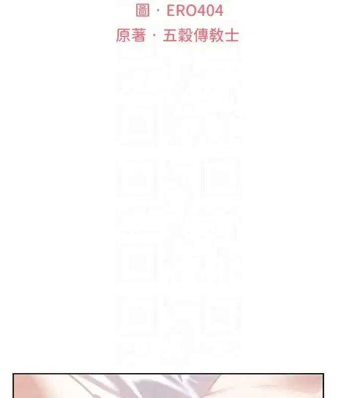第146話