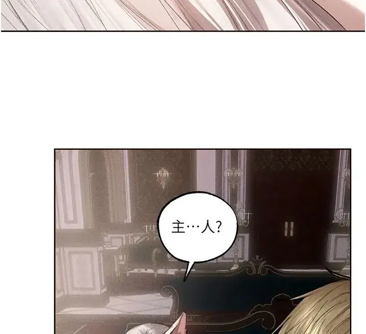 第146話