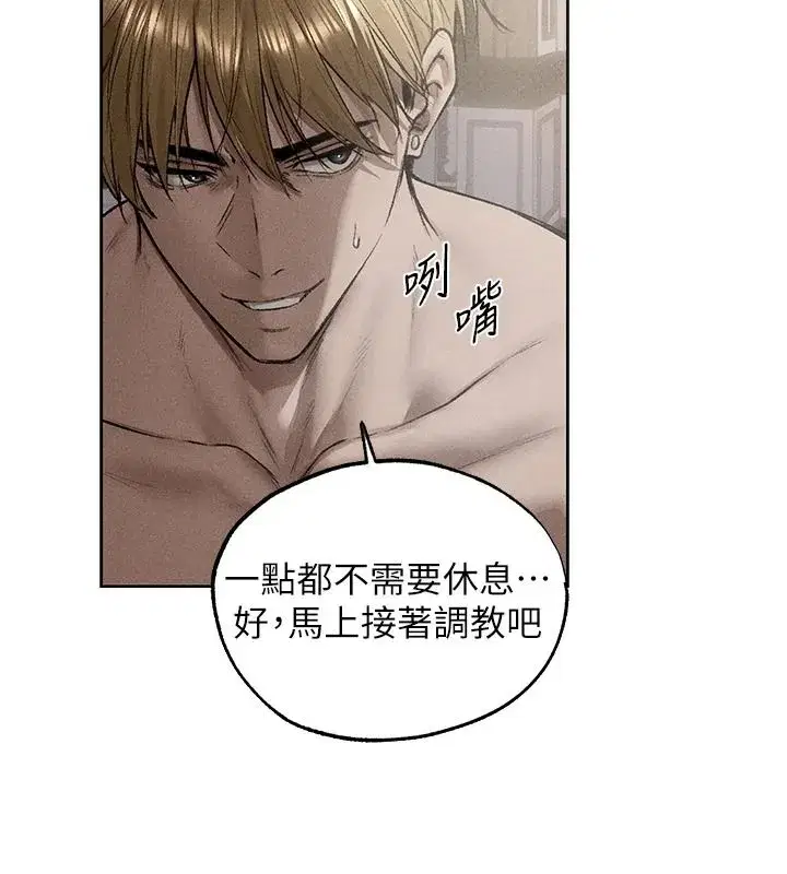 第146話