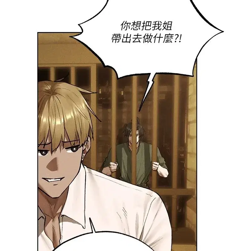 第146話