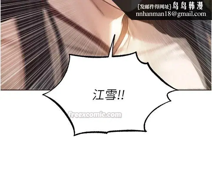 第146話