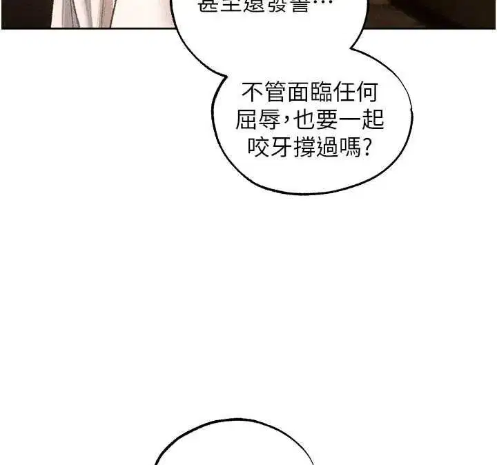第146話