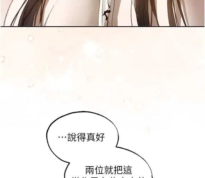 第146話