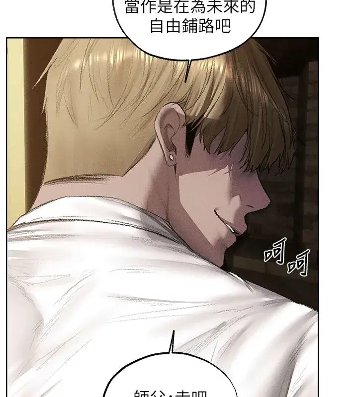 第146話