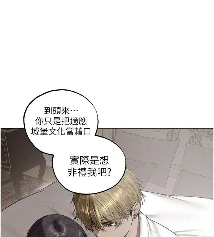 第146話