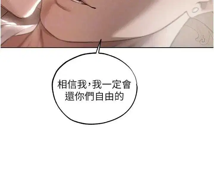 第146話