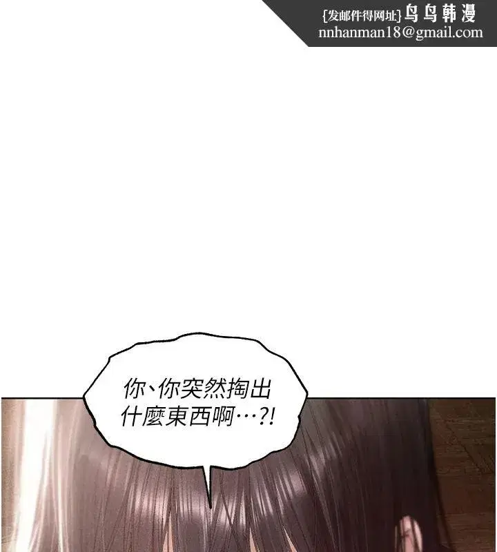 第147話
