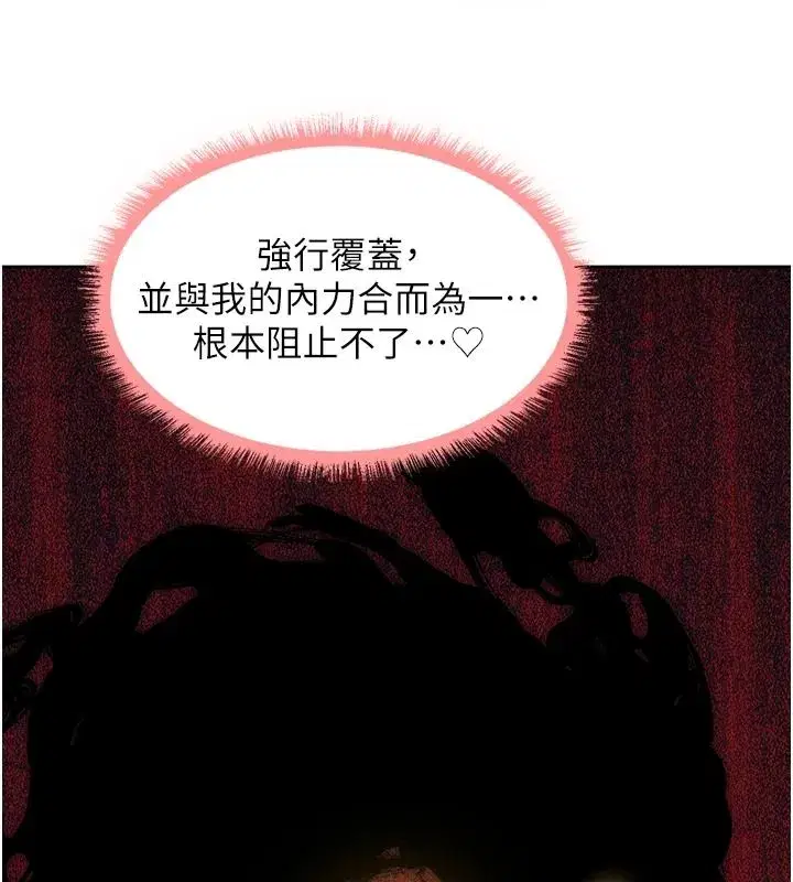 第147話