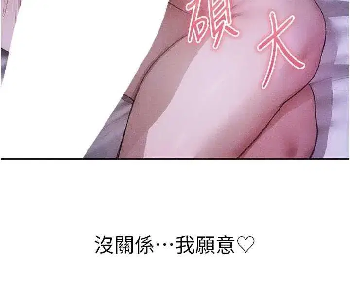 第147話